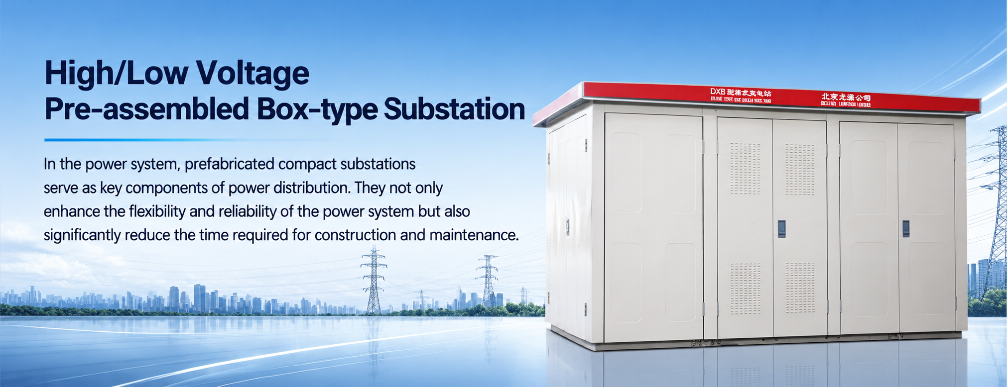 longyuan-electric.com