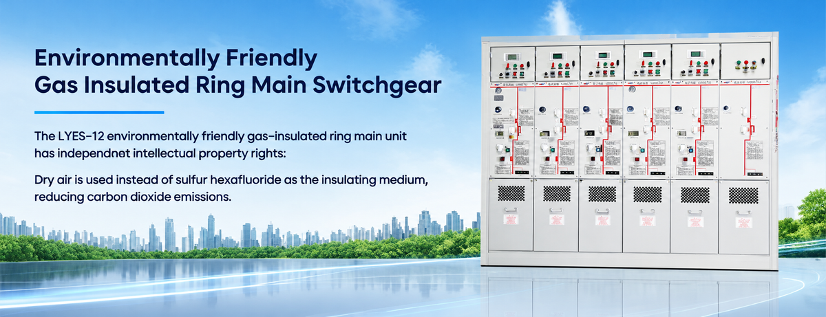 longyuan-electric.com